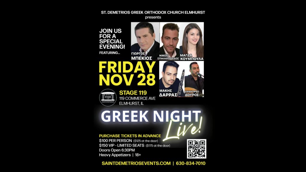 GREEK NIGHT LIVE!